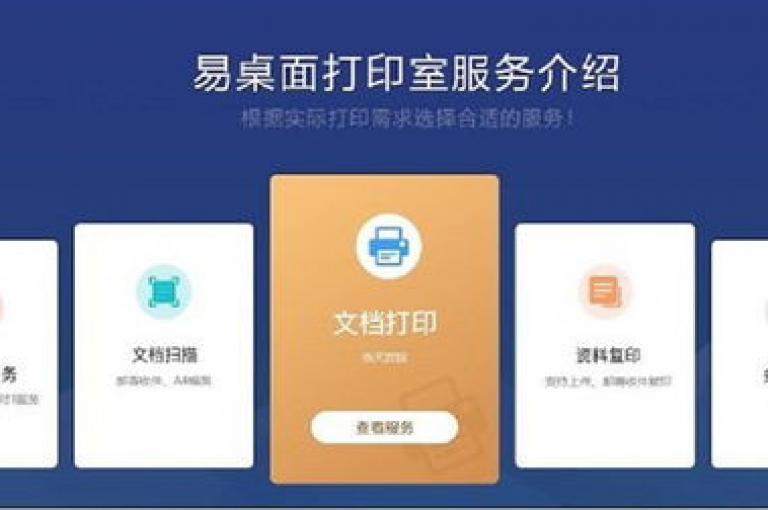 全天候自助下单，全网最低价KS服务，确保24小时内高效完成，享受超值优惠。