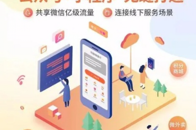智能生活新体验，KS自助平台，全方位服务，自由挑选！