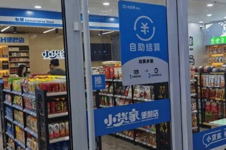 云小店提供全天候不间断的自助下单服务，确保您随时随地都能迅速完成购物。