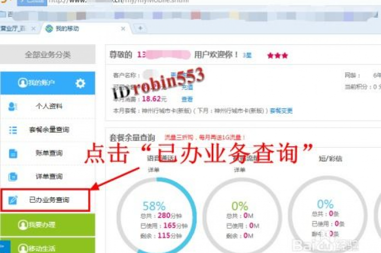 自助低价业务平台是寻求经济高效解决方案的理想途径。