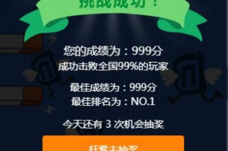 立即加入QQ活动，轻松获取5000个赞的免费机会！