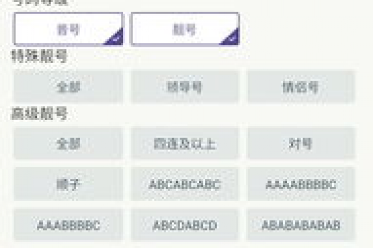 卡盟最可靠的长期合作伙伴（卡盟老平台，值得信赖的优选平台）