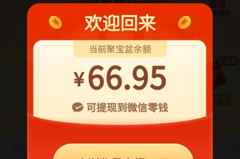拼多多用户自发组织的互助群，用于共同参与砍价活动。