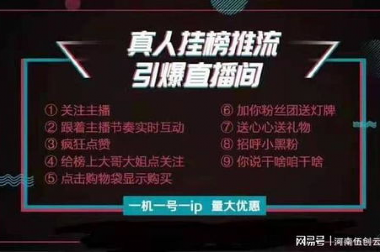 持续供应快手粉丝增长服务的可靠网站。