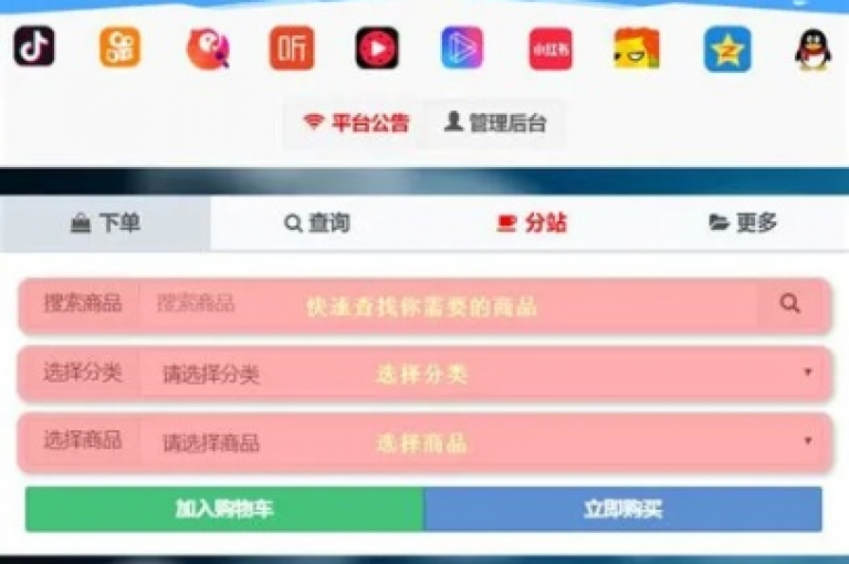 ks业务拥有一万粉丝，提供低价vip会员货源的网站备受青睐。