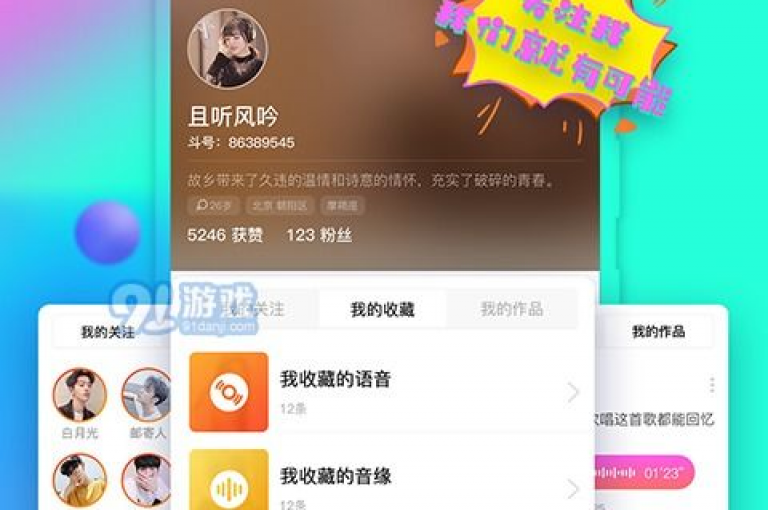 斗音刷讚在线24小时的最新揭秘，斗音点赞服务全天候在线 助你快速提高人气！2024必学