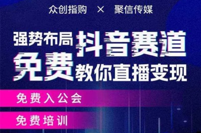 探索抖音卡盟平台，发现更多官方服务与支持。