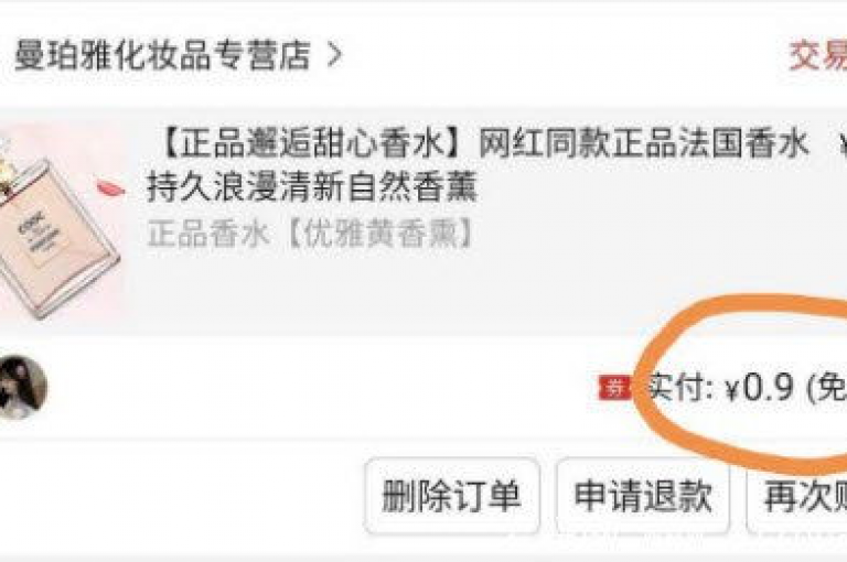 拼多多微信群免费助力群的群号是{pdd助力刷人}，这是一个专门为拼多多用户设立的互助群。