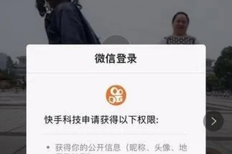 快手账号被冻结？别担心，这里有一套免费的解封流程供你参考。
