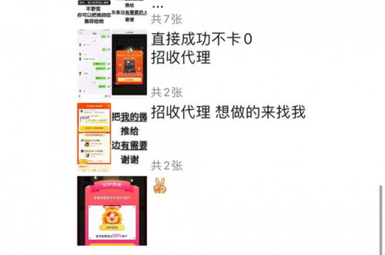 如何加入拼多多微信互帮互助群以获取砍价助力？