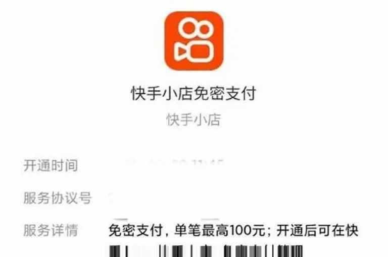 抖音24小时自助下单平台免费（免费自助下单平台24小时专注于抖音）