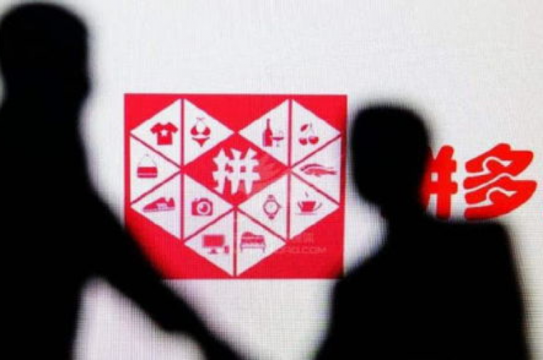 拼多多互助力群二维码QQ，携手共进的新途径。