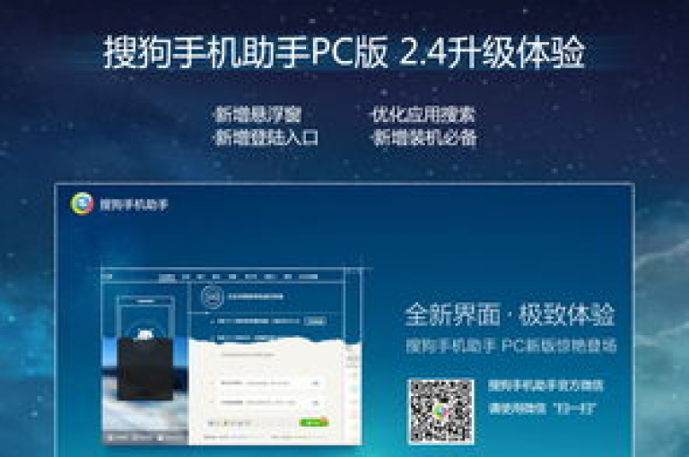 科技助手 - 科技助手，优化你的数字生活品质！