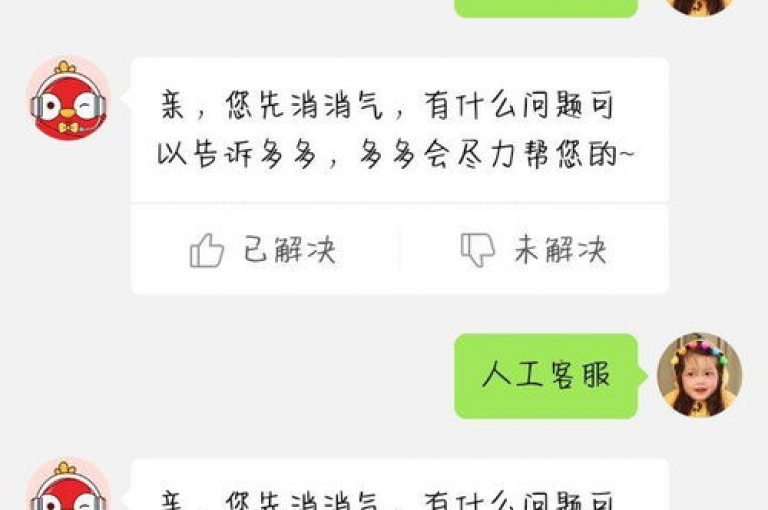 {多多助力}请问有没有拼多多助力的QQ群呀？