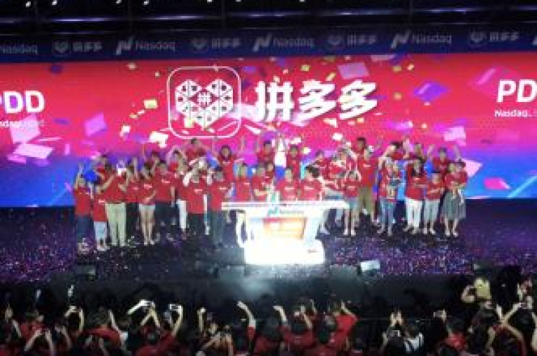 微信拼多多互助群2025最新版的进入方式有哪些？{pdd助力平台}。
