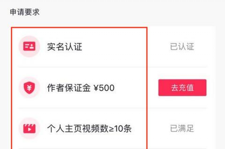 快手5元500赞 - 快手最实惠，五元便能获得500点赞！