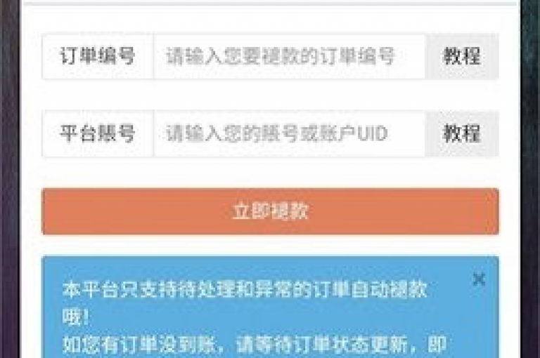 ks24h自助下单平台提供全天候服务。