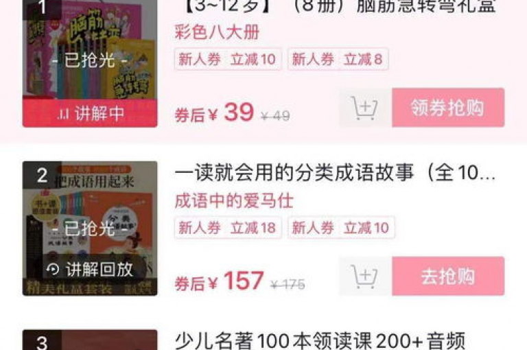 想要快速增加粉丝，可以尝试通过1元1000赞的自助下单服务来提升你的抖音点赞数，这是一个提供秒在线点赞服务的网站，同时，你还可以以ks0.3元的价格购买到一万赞。