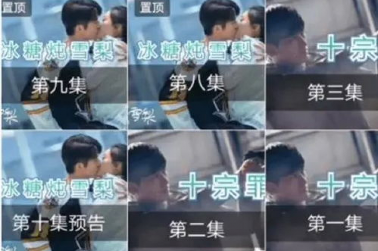 抖音24小时在线自助下单平台，李雷和韩梅梅最新资料2023 - 淘宝店铺刷流量 - 便捷业务商城。