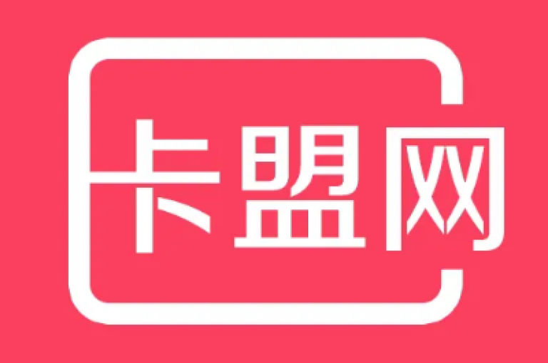 卡盟平台官方网站提供了便捷的入口，方便用户快速访问。