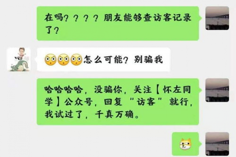网络服务全天候，QQ访客激增工具 - 抖音账号交易 - 即刻自助下单平台互帮互助点赞。