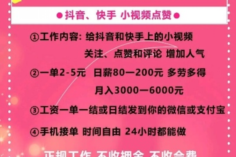 抖音粉丝快速增加服务，微博转发量提升工具 - 即时生效优惠中，微信朋友圈广告推广助手 - 淘宝店铺流量加速器 - 免费QQ等级加速软件 - 网络直播人气提升方案。