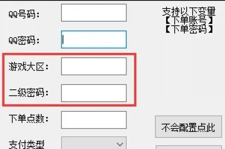 91卡盟的自助下单平台为用户提供了便捷的在线服务体验。