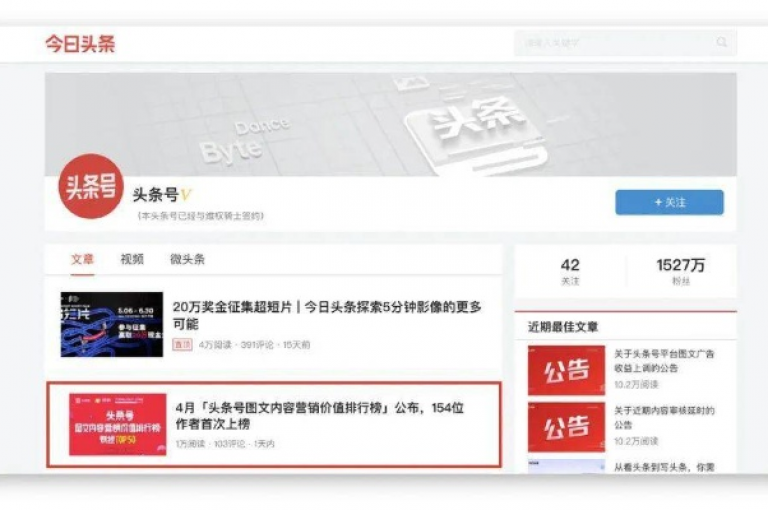 抖音账号交易市场（抖音账号买卖平台）