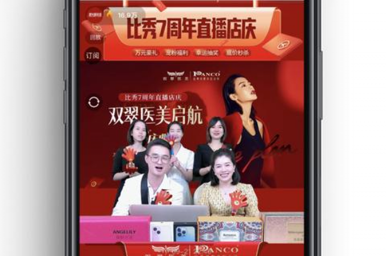 抖音自助下单平台，让购物变得更加便捷和快速！