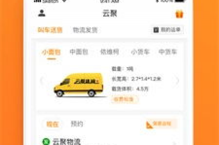 云小店购买10个赞（使用云小店买赞软件是否违反平台规定）。