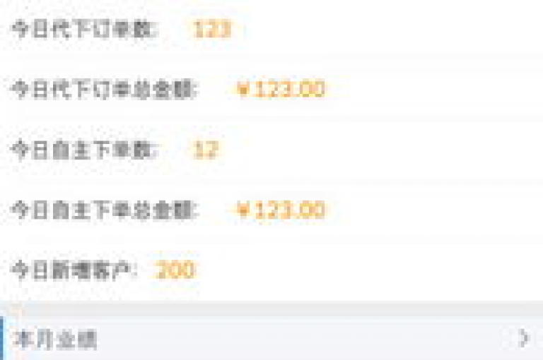 ks业务自助下单平台提供最低价货源（ks自动下单服务）