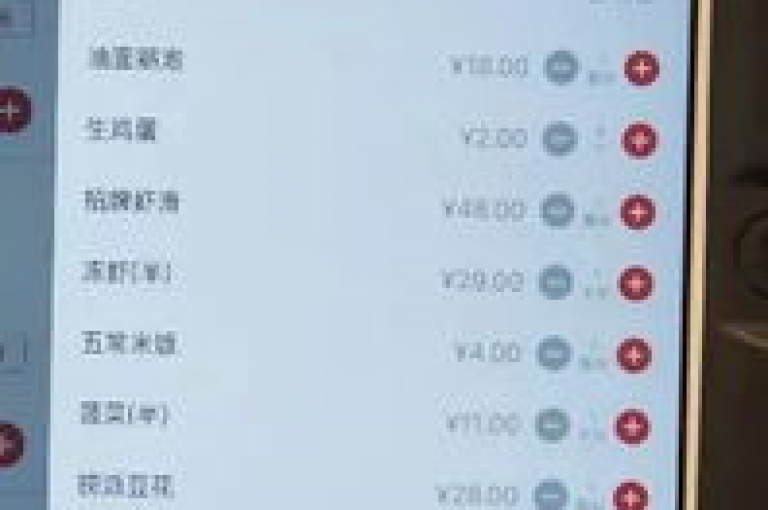 dy业务平台低价，ks自助下单优惠 - 网红商城软件 - 抖音24小时播放量破1000，激情重燃！