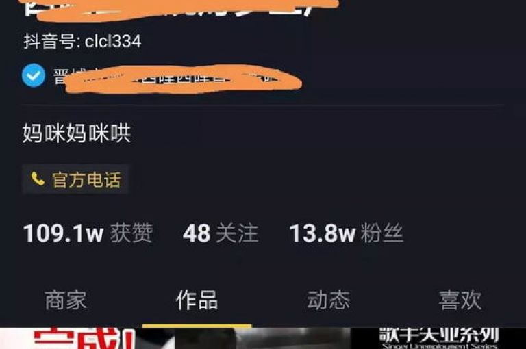 抖音服务全天候接受订单，无需支付额外费用（可随时在线购买抖音相关业务）。