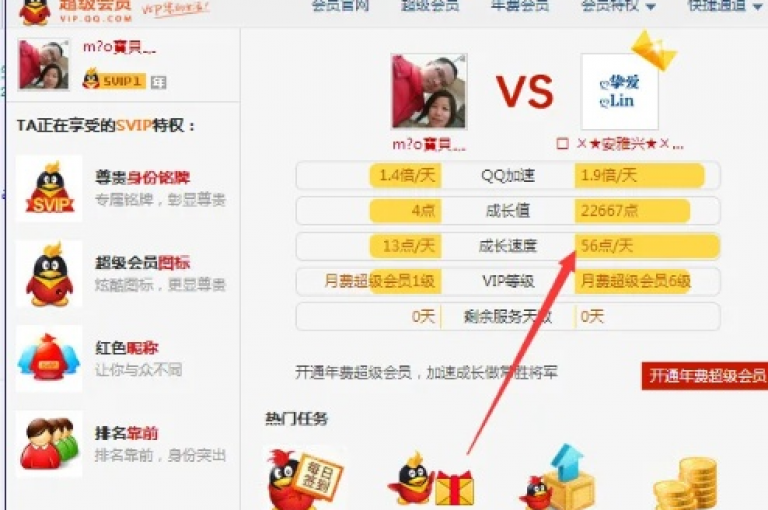 QQ空间秒赞工具，卡盟提供qq超级会员服务 - 拼多多互助砍价平台 - 在线评论任务分发系统。