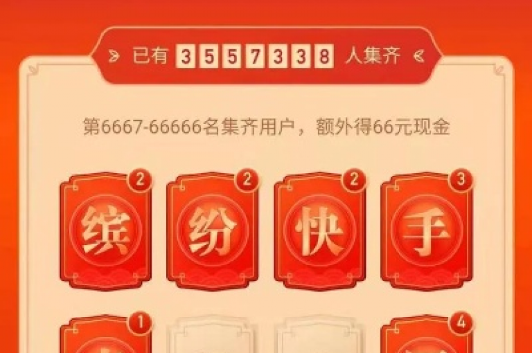 我在快手上看到一个有趣的视频，忍不住给它点了个赞。