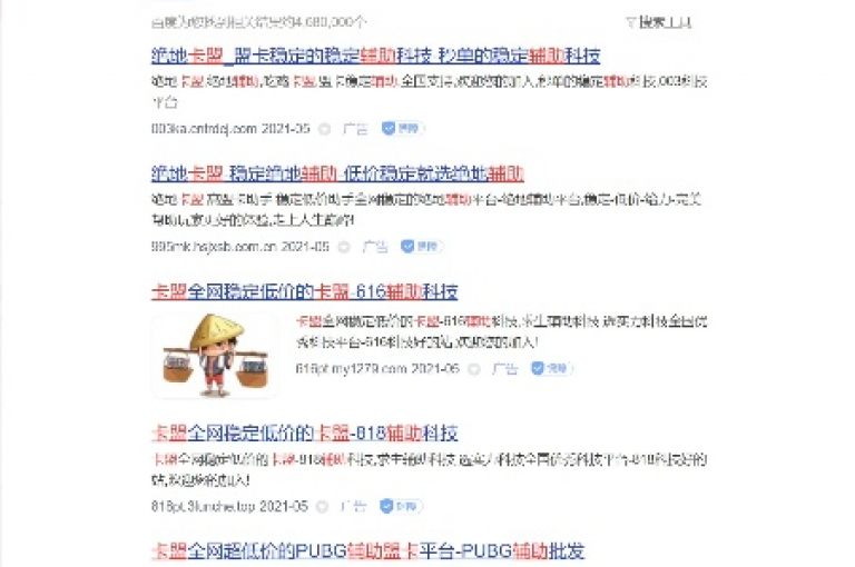 卡盟刷钻官方网站（卡盟安全刷钻平台官网推荐）—— 探索更多卡盟服务，尽在安全可靠的刷钻官网！