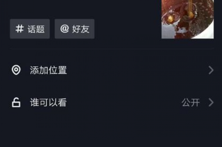 抖音点赞秒到账网站，QQ自助平台全网最低 - 抖音粉丝怎么加上的 - 刷黑钻卡盟。