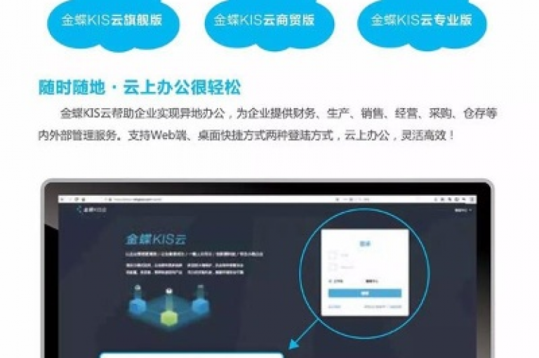 ks免费业务平台提供了多种便捷服务，让用户能够轻松享受软件带来的便利。