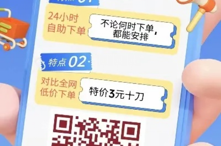 拼多多助力平台拼多多助力活动如何参与呢？