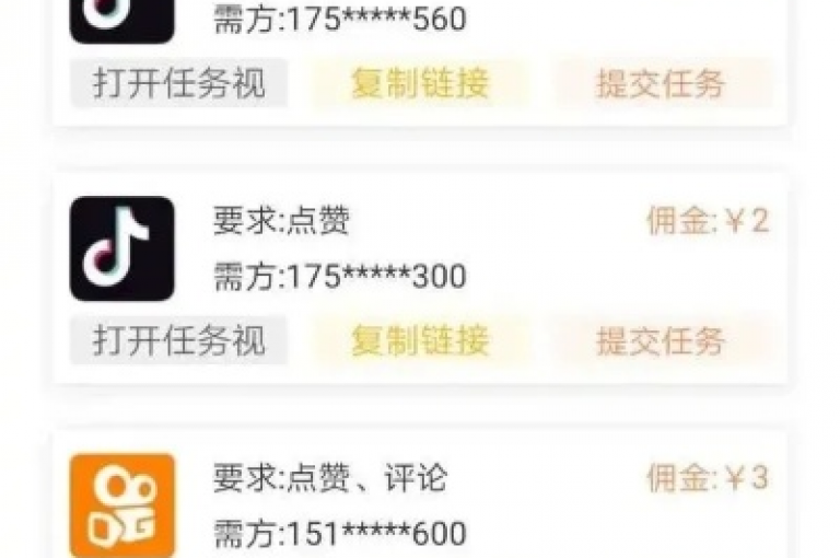 探索梓豪业务平台的便捷之门，一键自助下单，24小时不间断服务，快手千粉增长秘籍等你来揭秘！