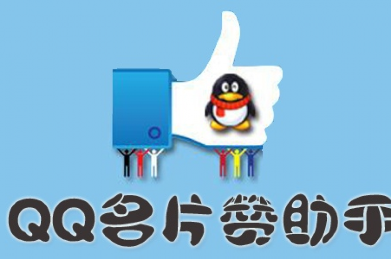qq空间动态点赞链接(qq空间动态点赞获取教程)
