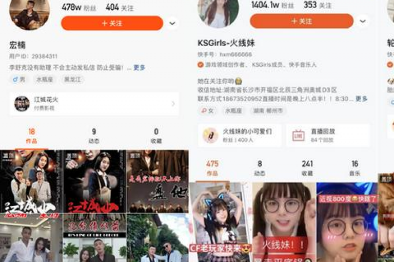ks免费业务网，探索ks免费业务平台，让你的商业旅程更加顺畅无阻。