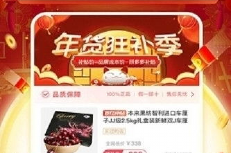 拼多多2025最真实助力群，全是真人新用户，为你提供可靠的助力支持。