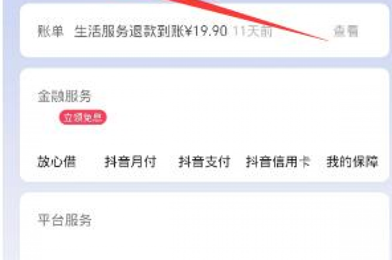 1元10快币充值入口苹果，汇聚自动发卡平台 - 1元10抖币充值入口 - 快手业务在线下单平台全网最低