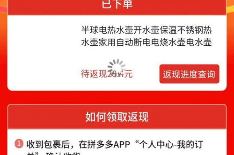 新人专享福利拼多多互助砍价群最新免费入群二维码发布。