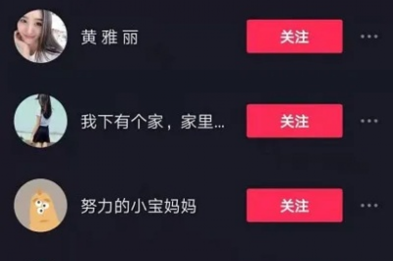 探索抖音增粉秘籍，一键下单，千粉速达！