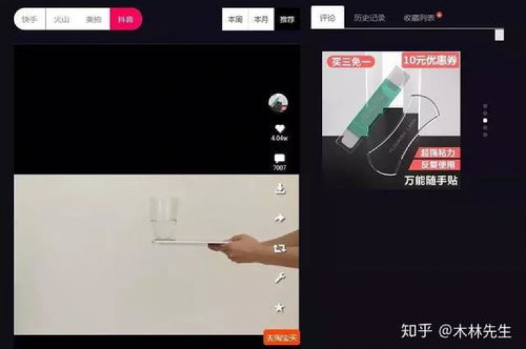 探索无限可能，获取20个QQ说说赞和1000抖音粉丝，尽在抖音免费播放量平台，快手粉丝速增秘籍等你来发现。
