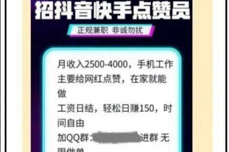 抖音24小时自助下单微信付款,qq空间快速秒赞服务 - 快手热度购买平台 - dy点赞充值即时到账。