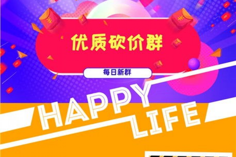 pdd帮助力平台拼多多助力砍价还剩最后0.01怎么办？