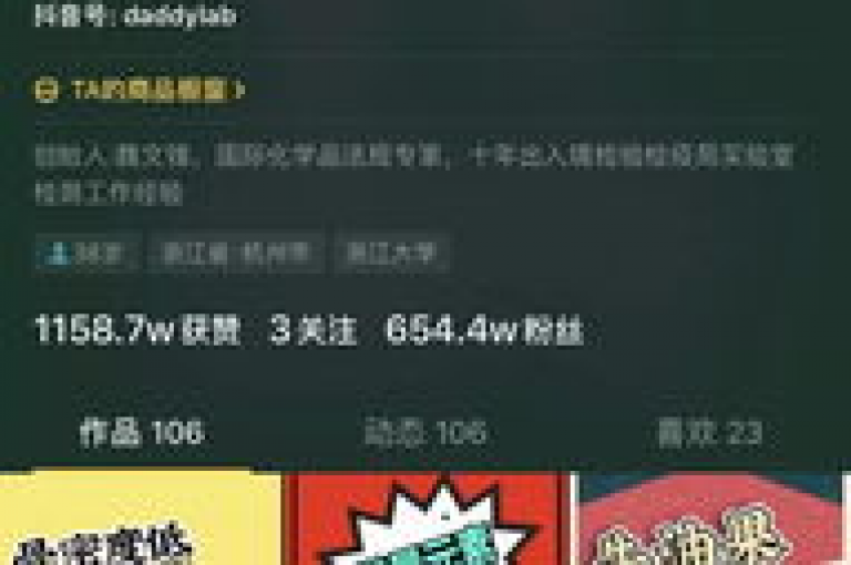购买1000个抖音点赞仅需1块钱，快速提升你的视频热度。
